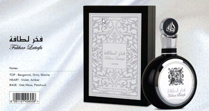 Spray Fakhar Lattafa Man 100ml
